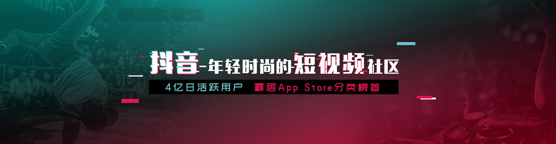 孝感信息流代理